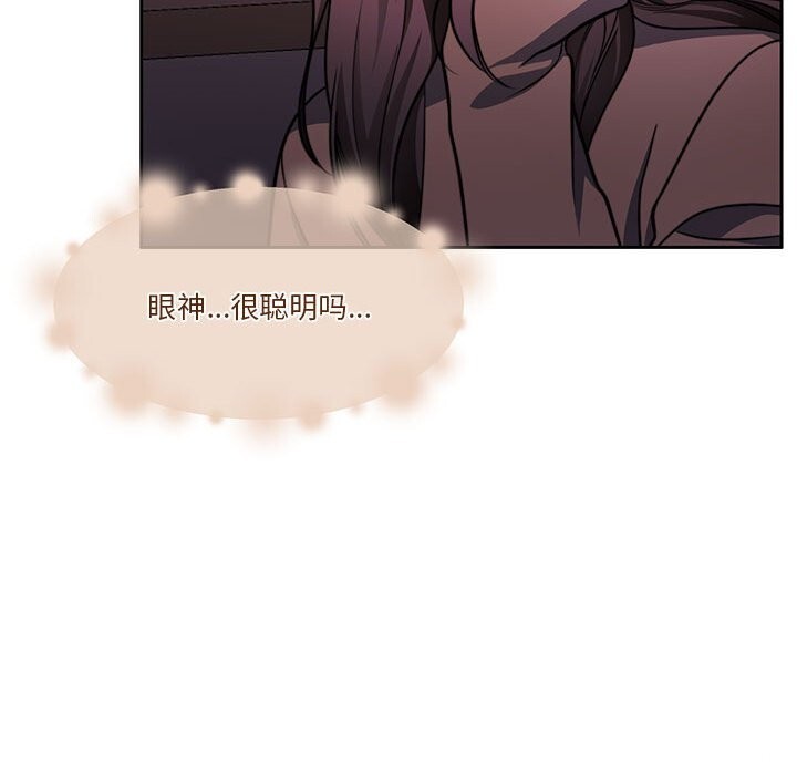 怀孕契约第21話