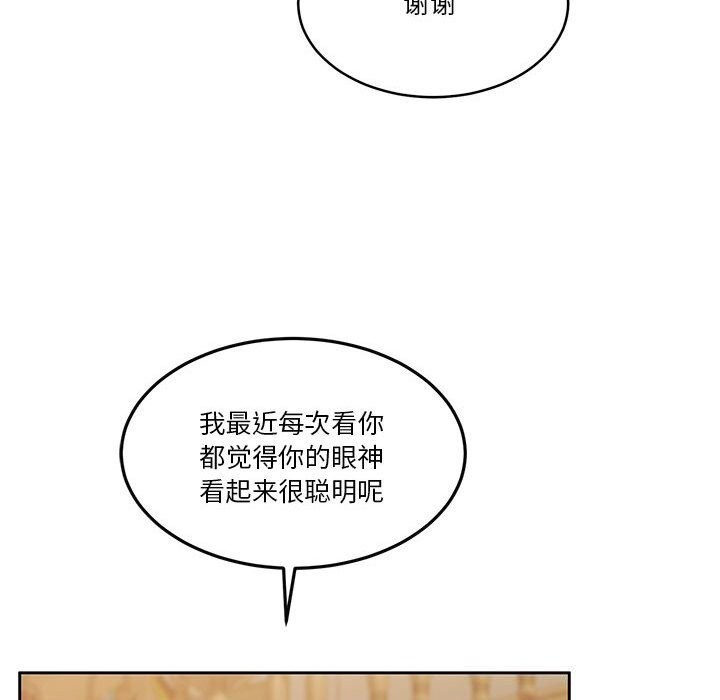 怀孕契约第21話