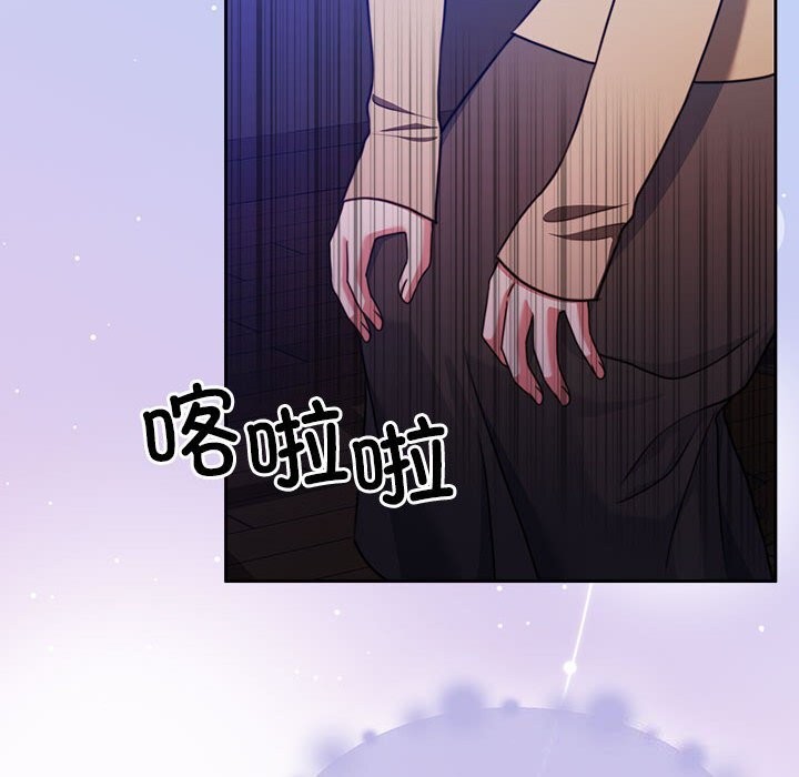 怀孕契约第21话