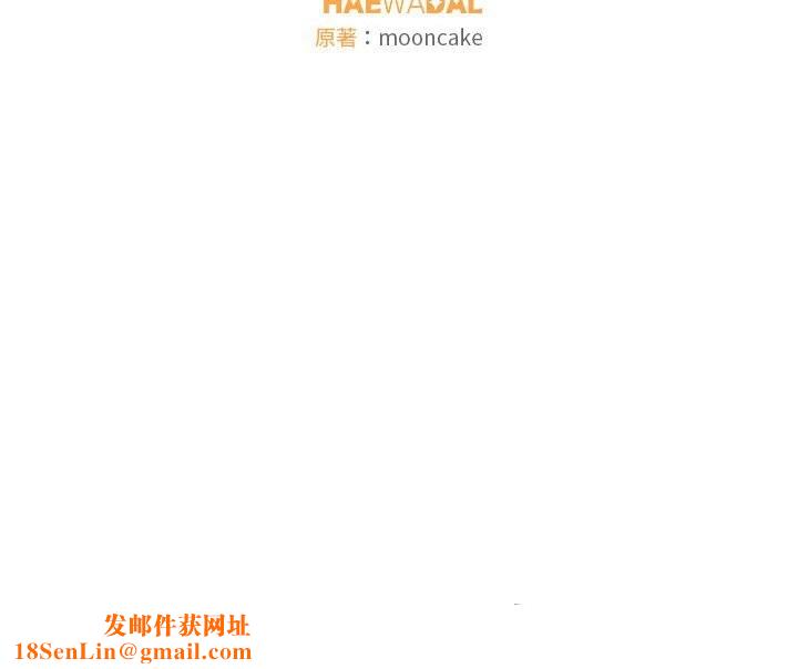 怀孕契约第21話