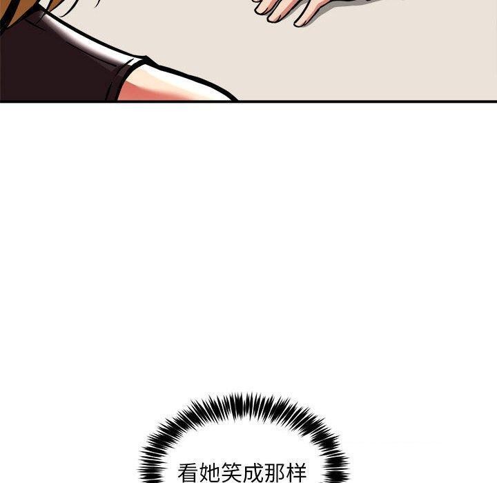 新都市外卖员第33話