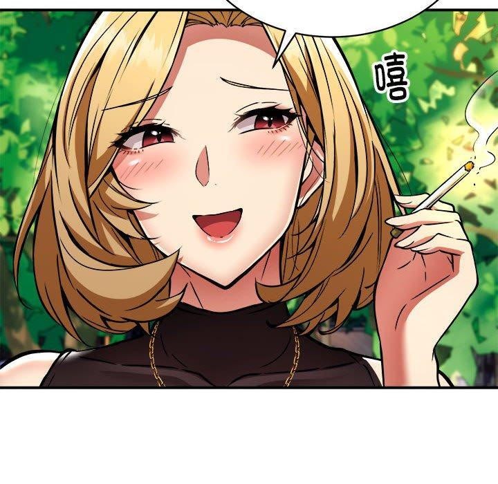 新都市外卖员第33話