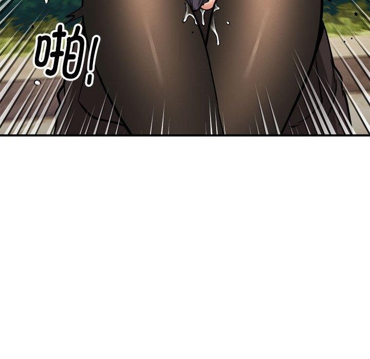 新都市外卖员第33話