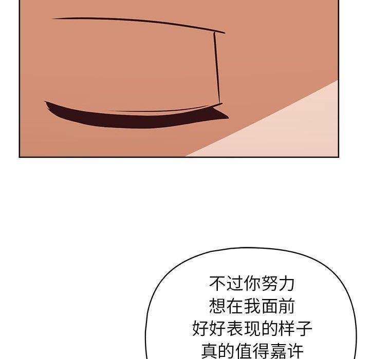 这公司归我了第38話