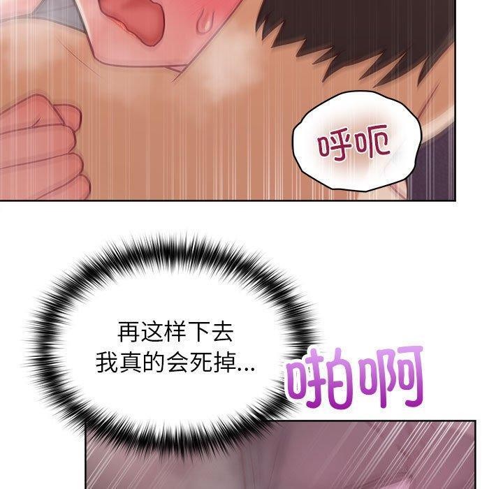 这公司归我了第38話