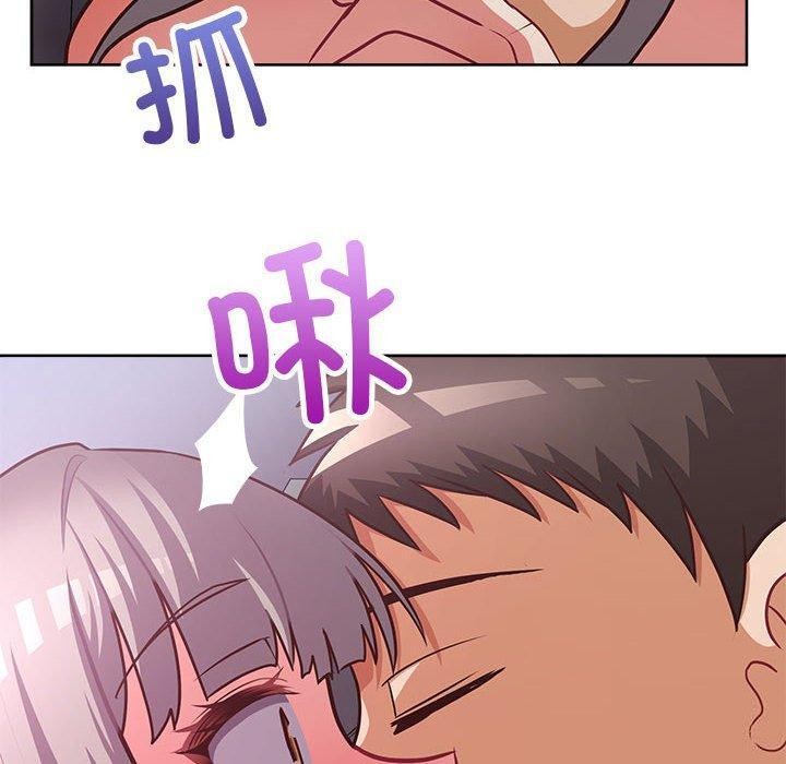 这公司归我了第38話