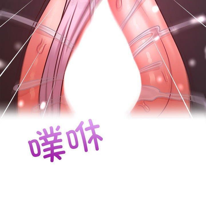 这公司归我了第38話