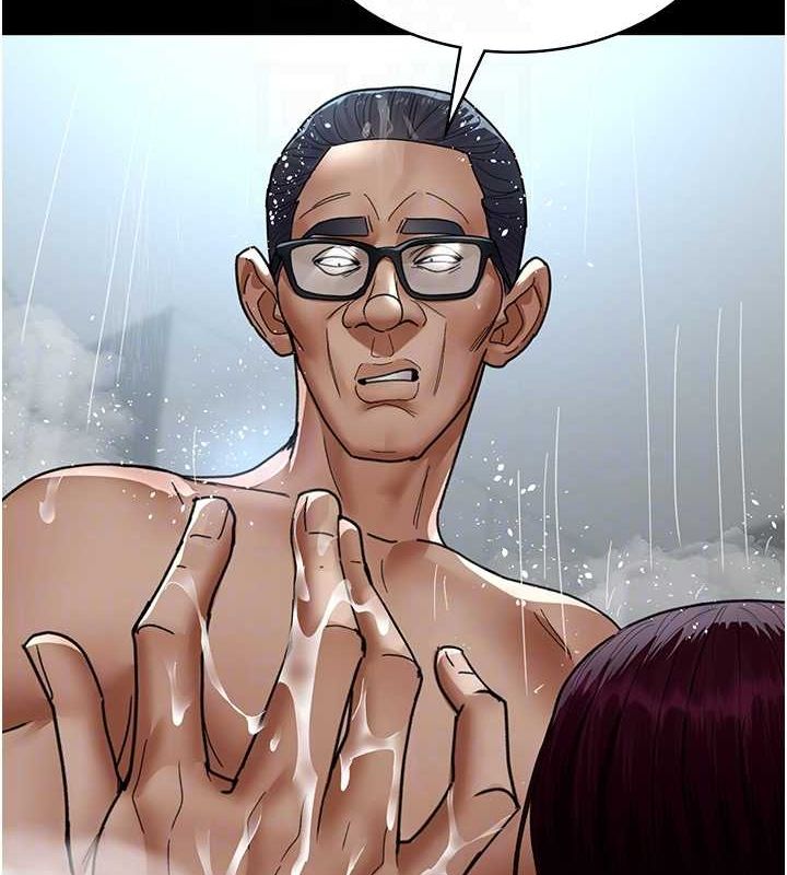 夜间诊疗室第92話-不准背叛我!!