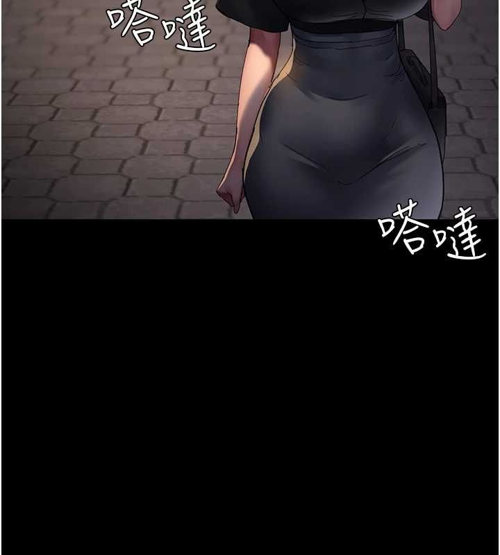 夜间诊疗室第92话-不准背叛我!!