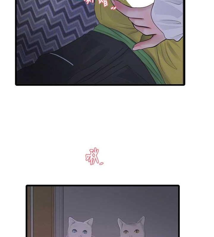 水电工日誌第78話-在沙發上演謎片劇情