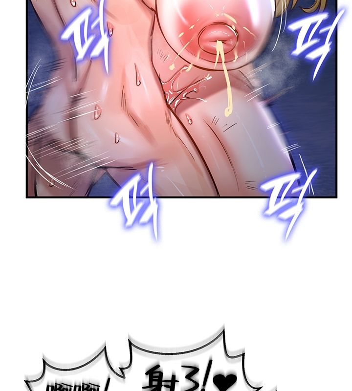 重生士兵的雌性征服日誌!第50話