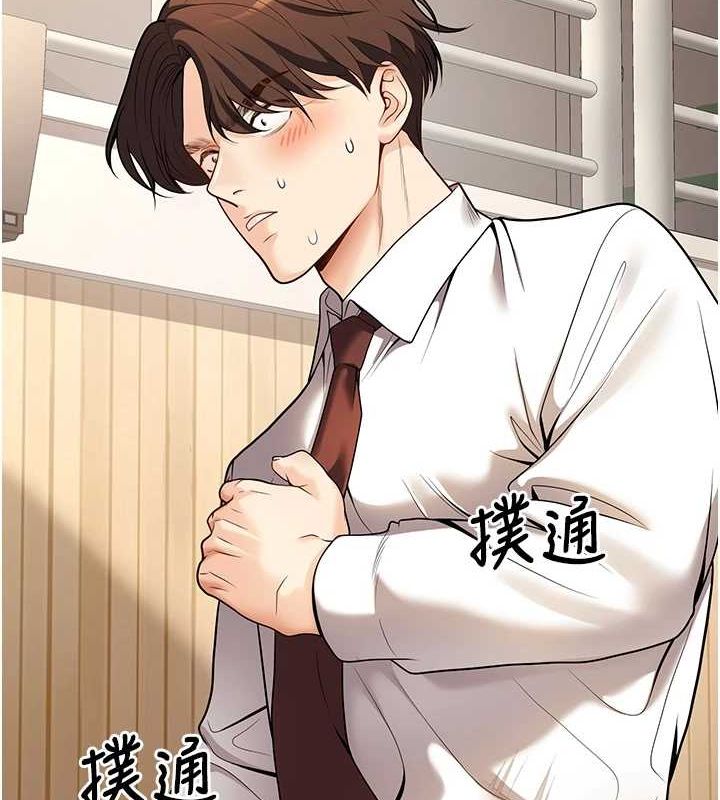 已婚学生想坏坏第21话-母狗找到主人!!