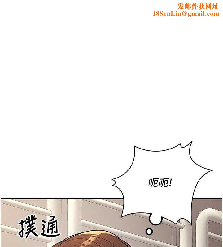 已婚学生想坏坏第21話-母狗找到主人!!