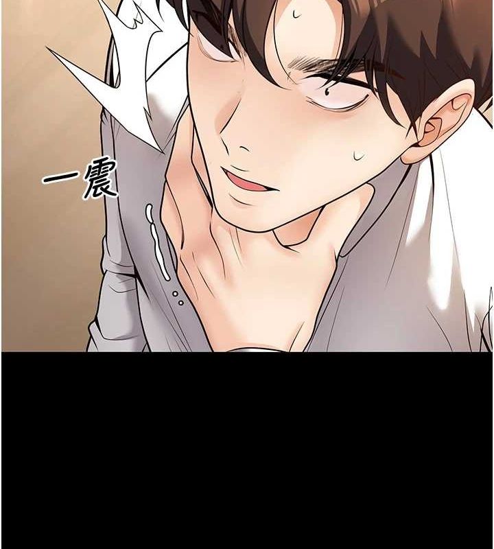 已婚学生想坏坏第21話-母狗找到主人!!