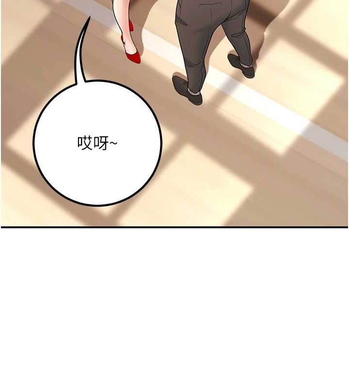 已婚学生想坏坏第21話-母狗找到主人!!