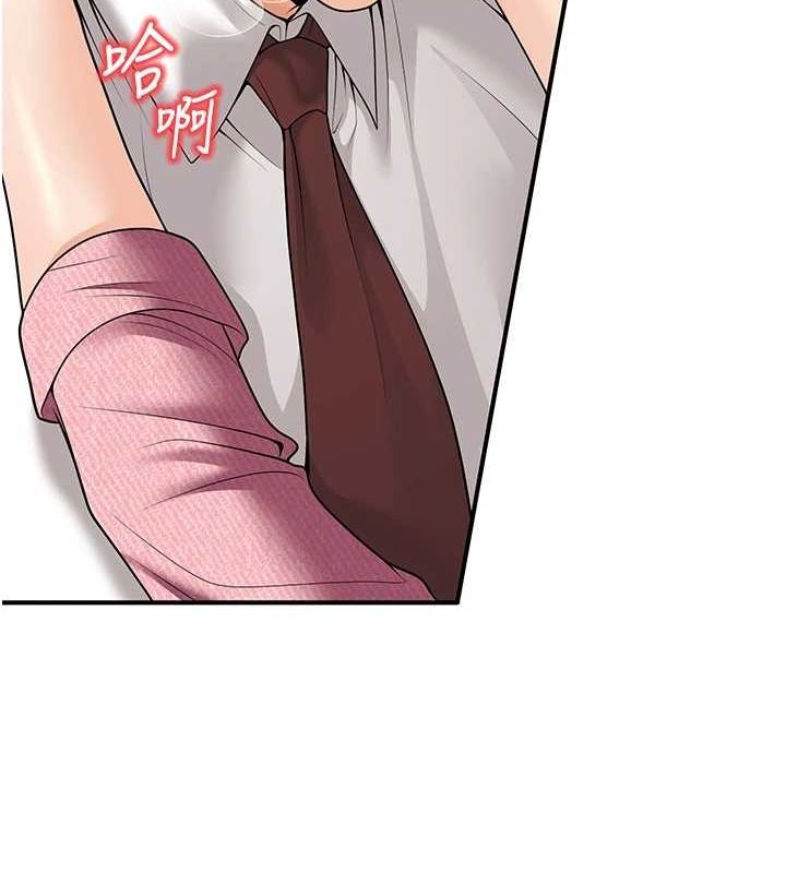 已婚学生想坏坏第21話-母狗找到主人!!