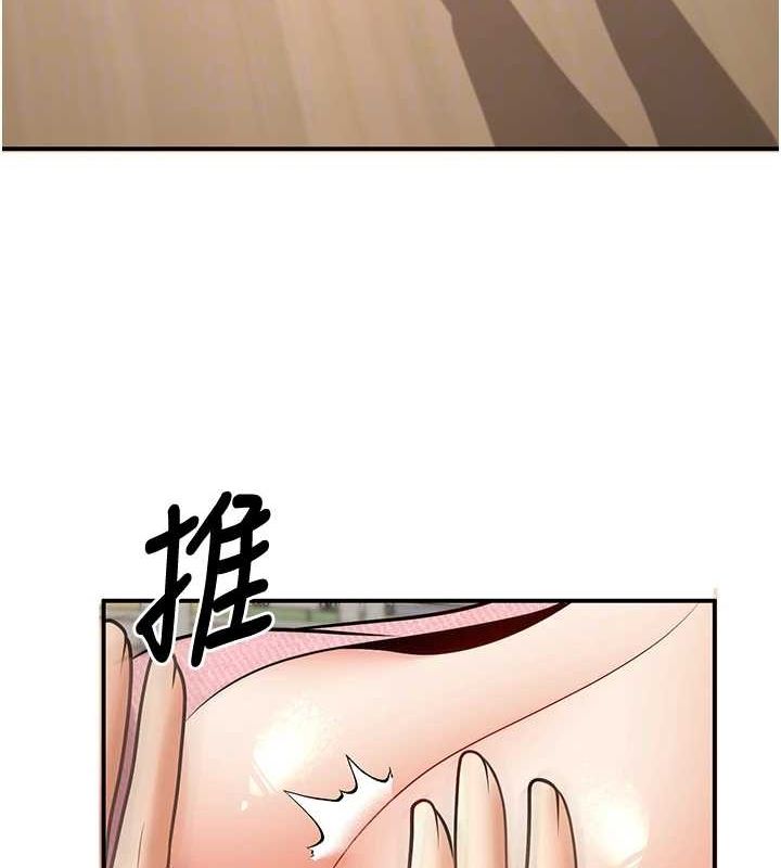 已婚学生想坏坏第21話-母狗找到主人!!