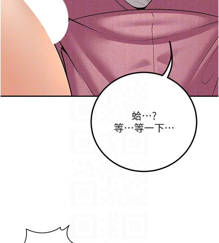 已婚学生想坏坏第21話-母狗找到主人!!