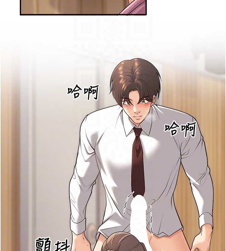 已婚学生想坏坏第21話-母狗找到主人!!