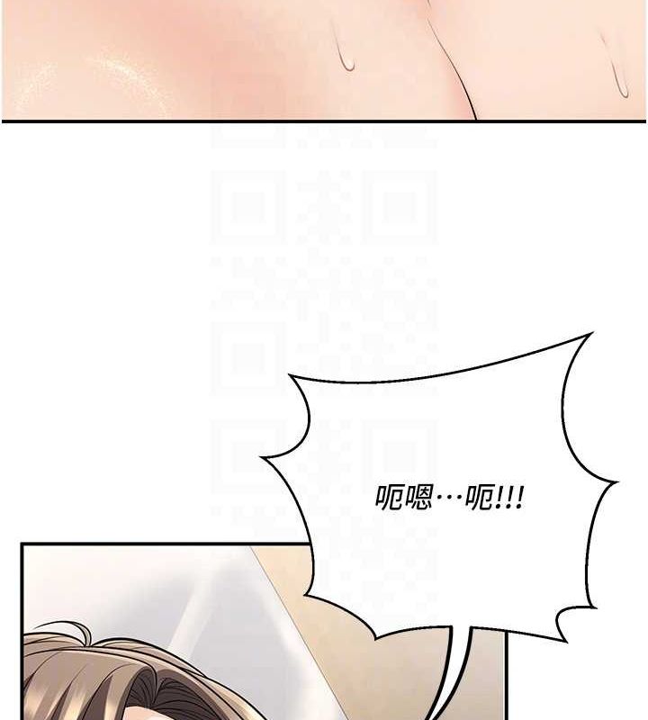 已婚学生想坏坏第21话-母狗找到主人!!