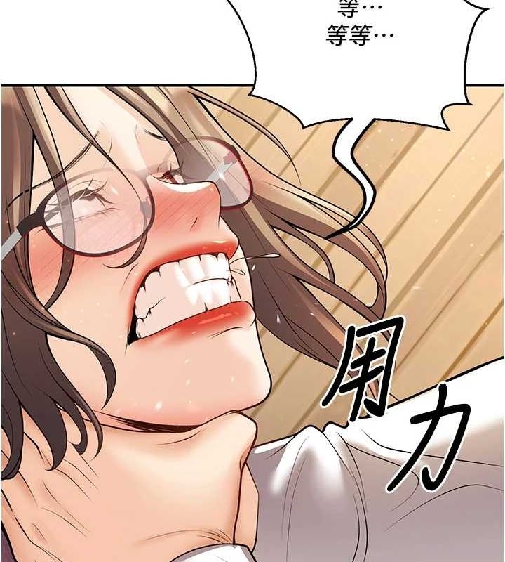 已婚学生想坏坏第21話-母狗找到主人!!