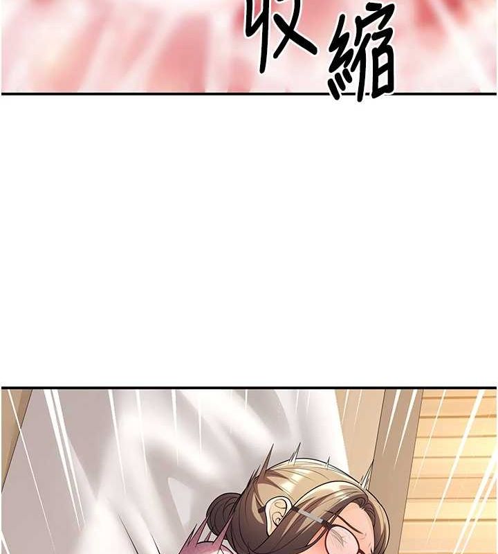 已婚学生想坏坏第21話-母狗找到主人!!