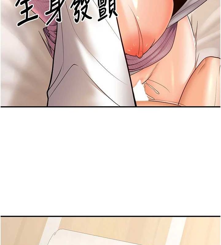 已婚学生想坏坏第21話-母狗找到主人!!