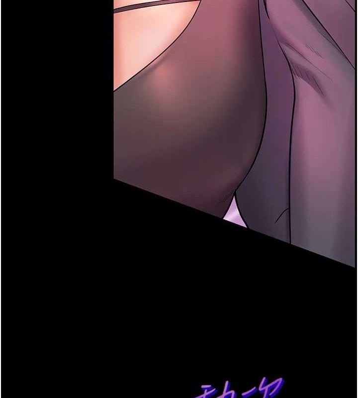 老师的亲密指导第35話-四腳獸拿寶貝釘孤枝