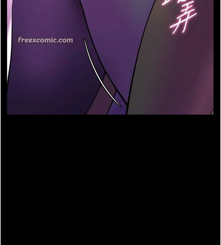 老师的亲密指导第35話-四腳獸拿寶貝釘孤枝