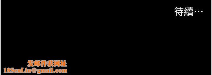 老师的亲密指导第35話-四腳獸拿寶貝釘孤枝