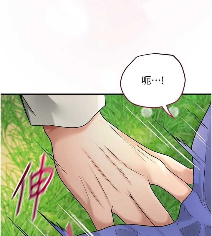 花容湿色:取花点第39話-堅守的貞操被…