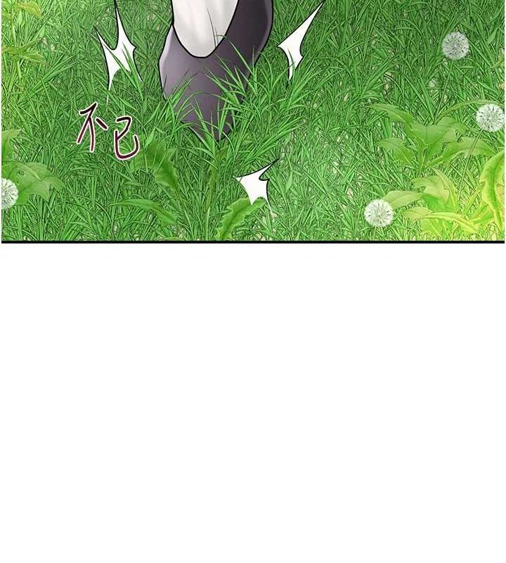 花容湿色:取花点第39話-堅守的貞操被…