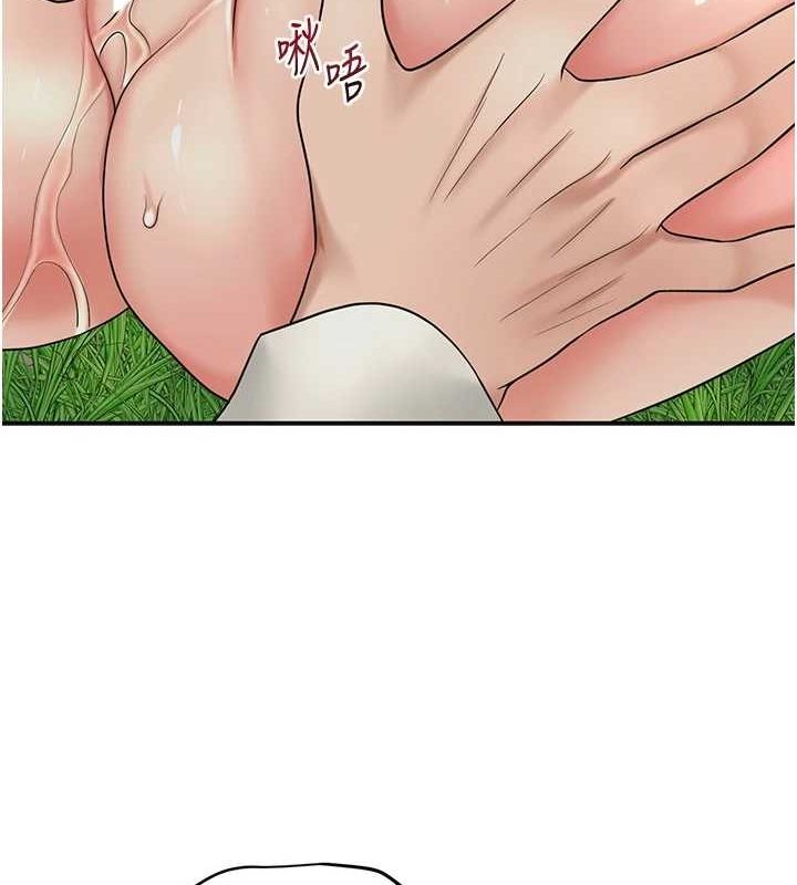 花容湿色:取花点第39話-堅守的貞操被…