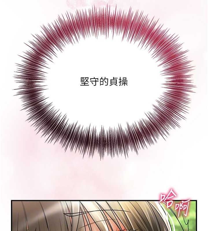 花容湿色:取花点第39話-堅守的貞操被…