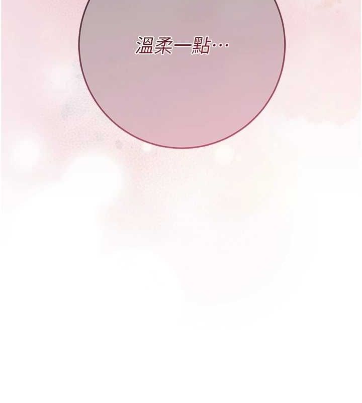 花容湿色:取花点第39話-堅守的貞操被…