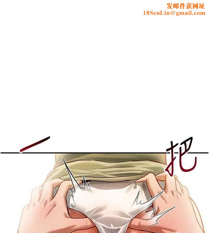 私密视角第18話-真正的做愛