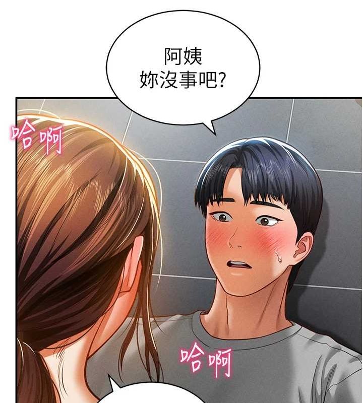 私密视角第18话-真正的做爱