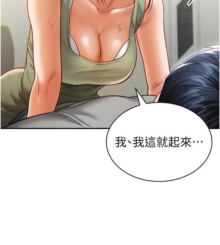 私密视角第18話-真正的做愛