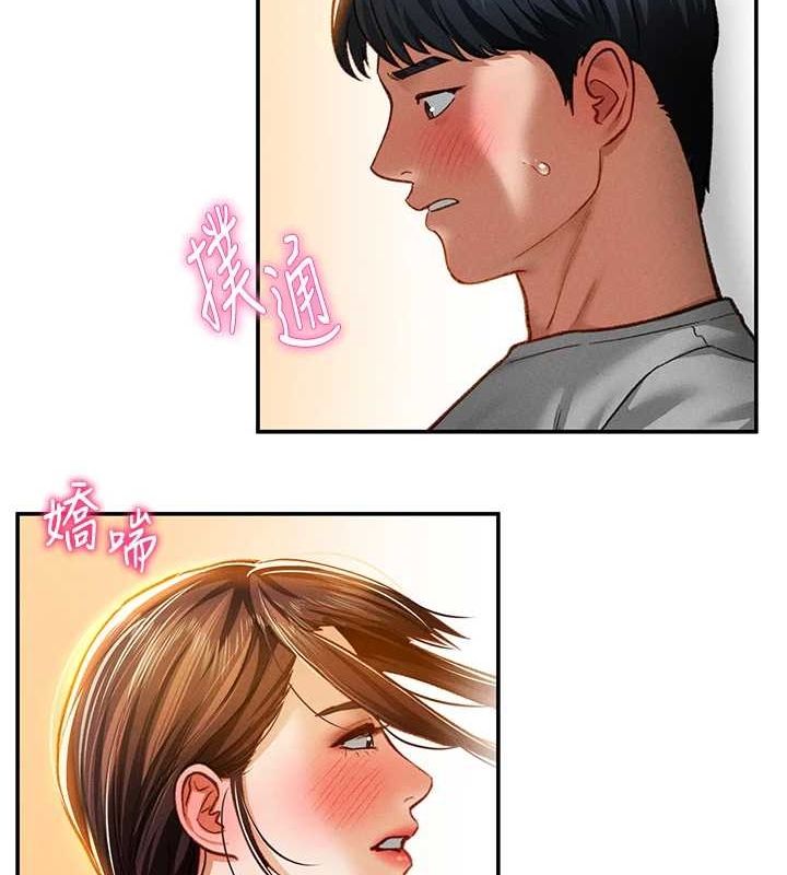 私密视角第18話-真正的做愛