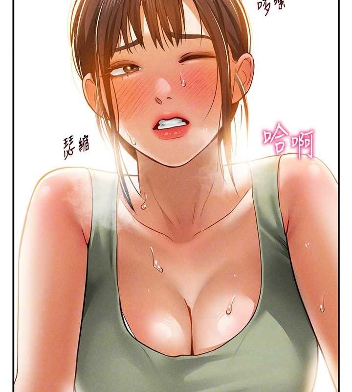 私密视角第18話-真正的做愛
