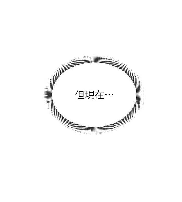 私密视角第18話-真正的做愛