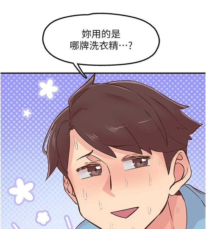 下一颤,性福第12話-來自美女的呼喚