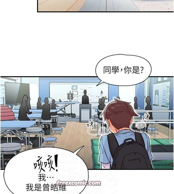 下一颤,性福第12話-來自美女的呼喚
