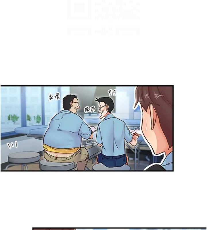 下一颤,性福第12話-來自美女的呼喚