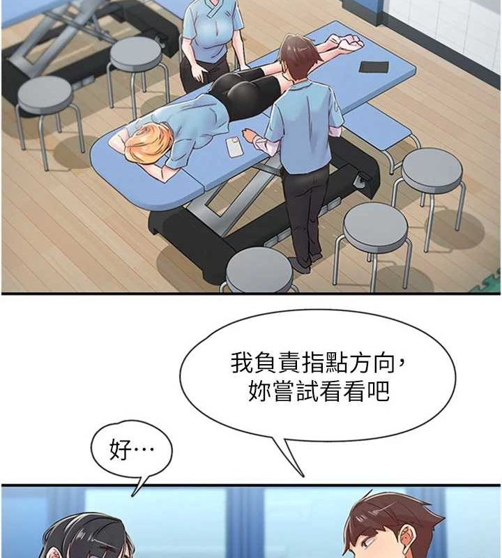 下一颤,性福第12話-來自美女的呼喚