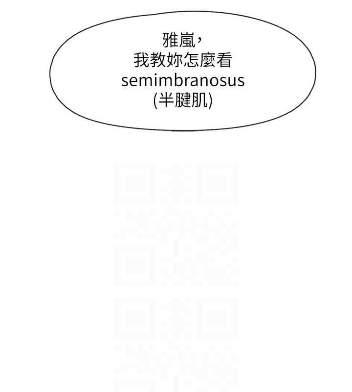 下一颤,性福第12話-來自美女的呼喚