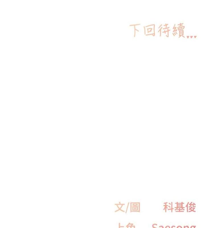 下一颤,性福第12話-來自美女的呼喚