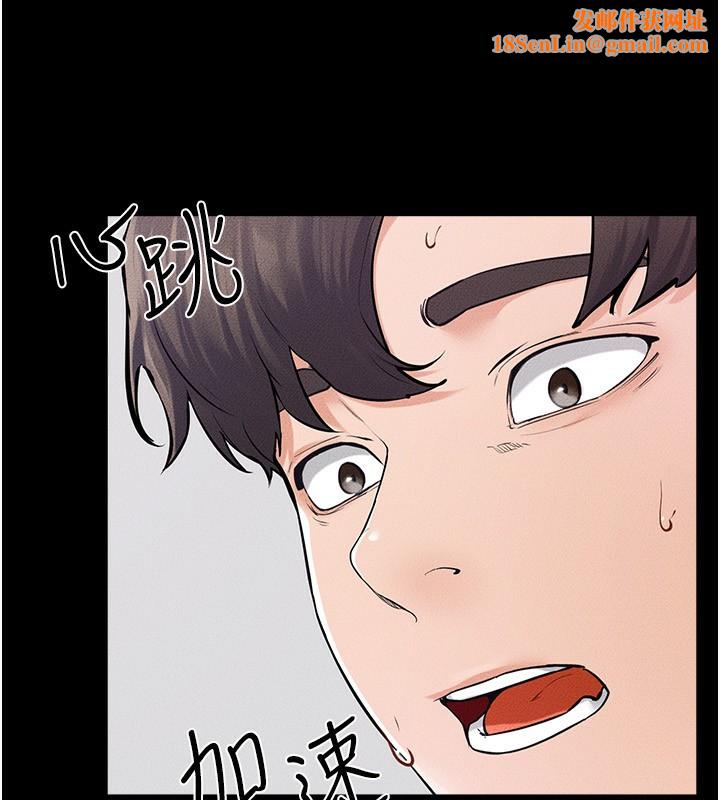 继母与继姐第61話-任奕德發洩的誘人胴體