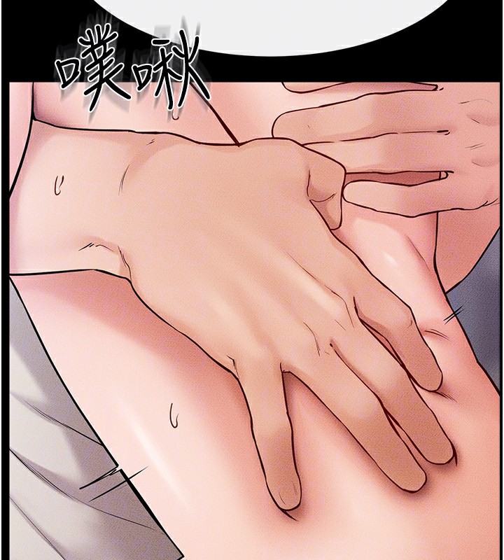 继母与继姐第61話-任奕德發洩的誘人胴體