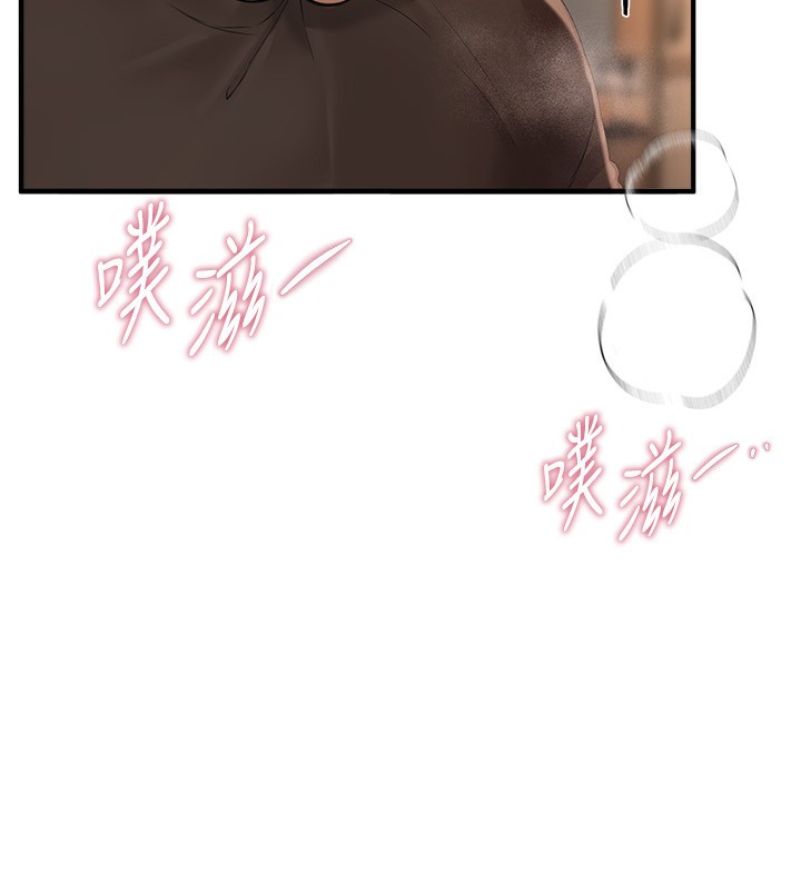 BeautifulDays第20話-頂得太深了